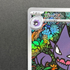 Haunter 022/021 Pokemon card Starter Set MEGA Gengar ex MBG (1.NM)