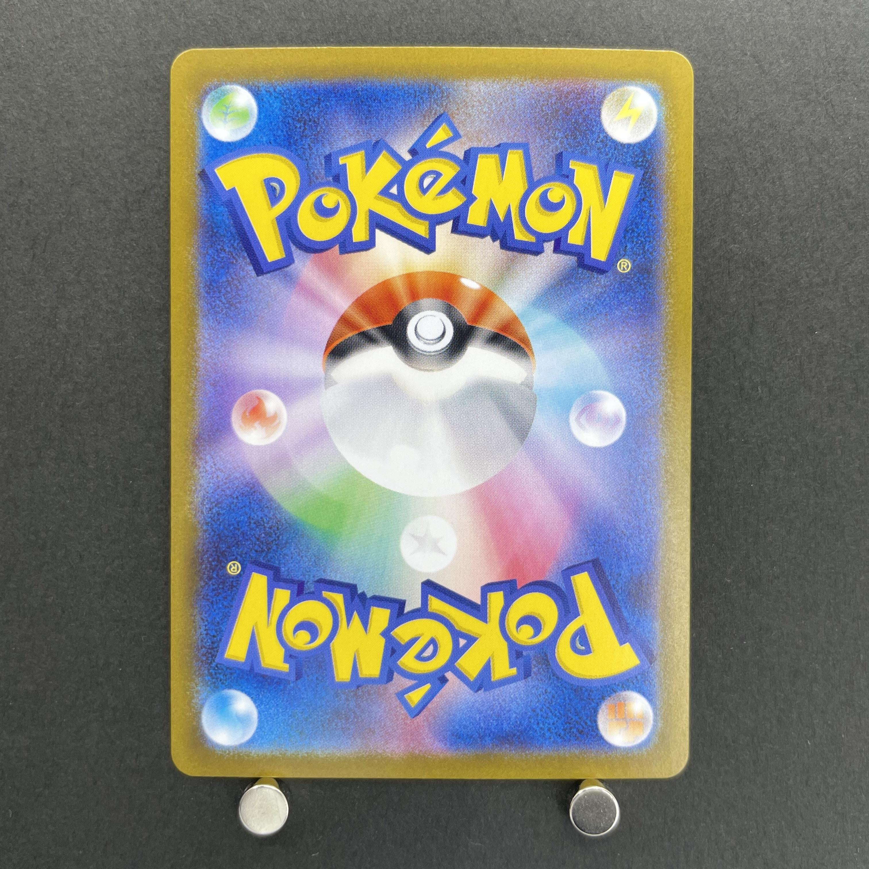 Haunter 022/021 Pokemon card Starter Set MEGA Gengar ex MBG (1.NM)