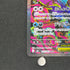 Mega Dragalge ex SAR 116/083 Pokemon card Ninja Spinner M4 (1.NM)