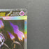 Mega Chandelure ex SAR 113/081 Pokemon card Abyss Eye M5 (2.LP)