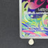 Bulbasaur AR 064/063 Pokemon card Mega Brave M1L (2.LP)