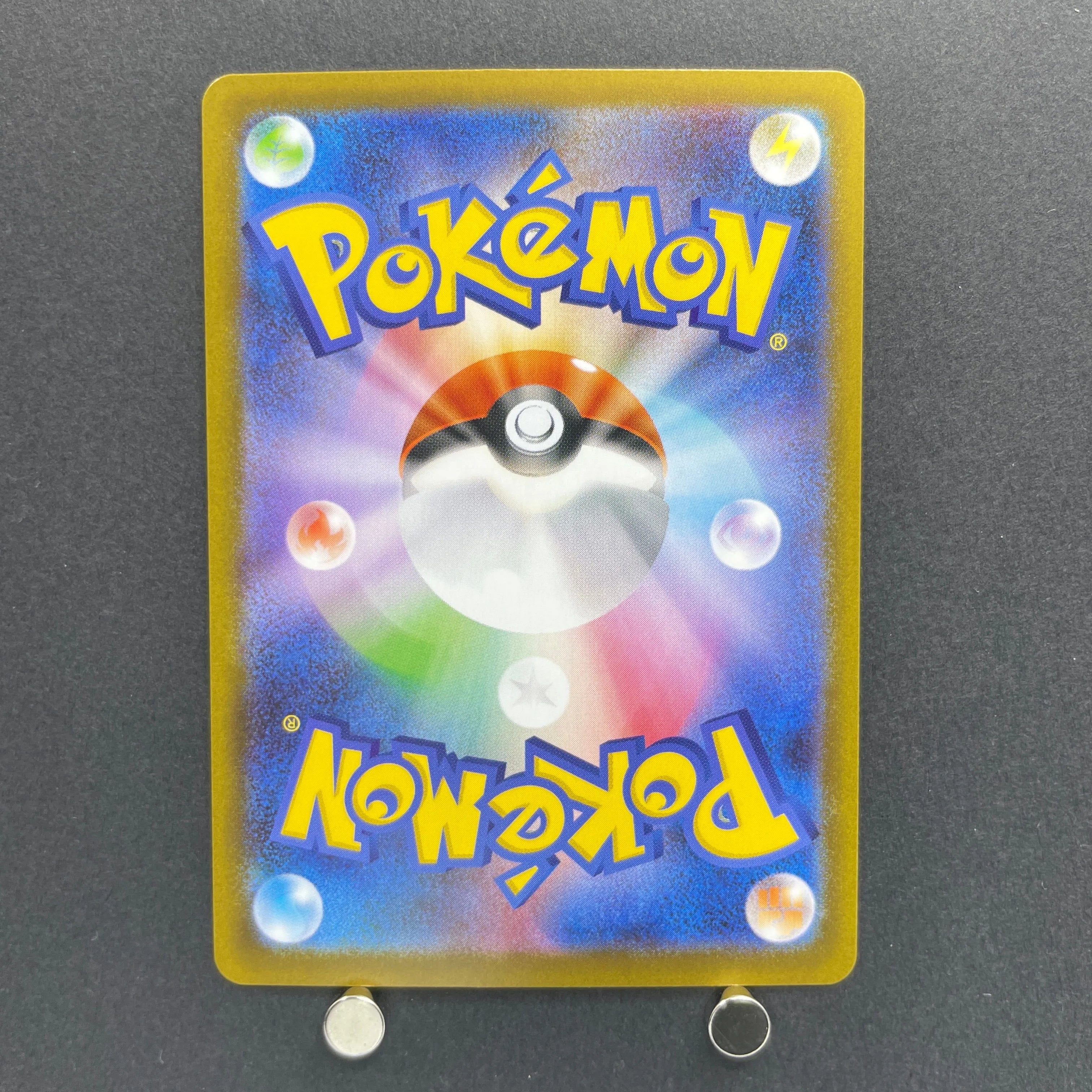 Bulbasaur AR 064/063 Pokemon card Mega Brave M1L (2.LP)