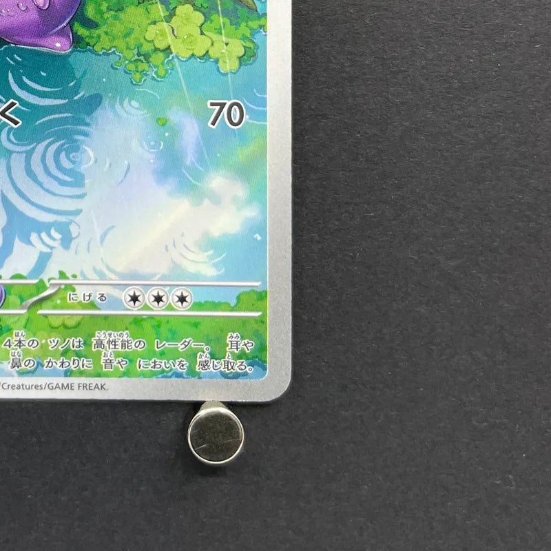 Sliggoo AR 093/083 Pokemon card Ninja Spinner M4 (1.NM)