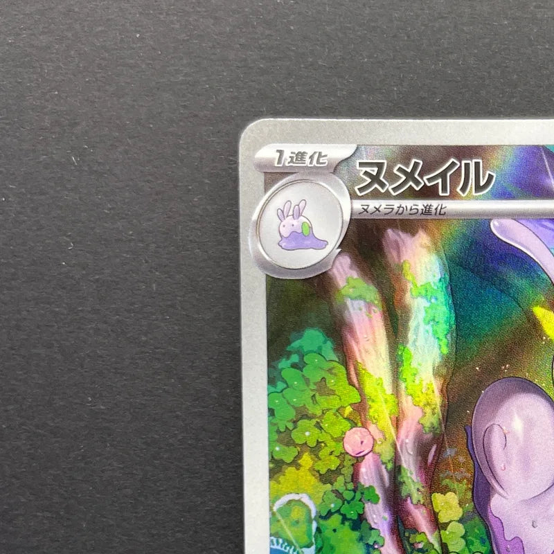 Sliggoo AR 093/083 Pokemon card Ninja Spinner M4 (1.NM)