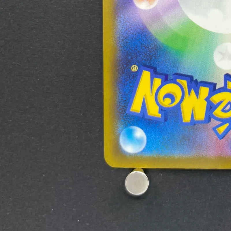 Sliggoo AR 093/083 Pokemon card Ninja Spinner M4 (1.NM)