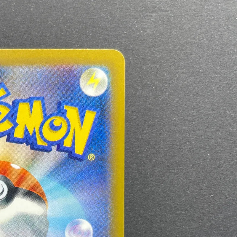 Sliggoo AR 093/083 Pokemon card Ninja Spinner M4 (1.NM)