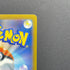 Sliggoo AR 093/083 Pokemon card Ninja Spinner M4 (1.NM)