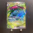 Venusaur ex SR 184/165 Pokemon card Pokemon 151 sv2a Japanese (2.LP) - JariseStore