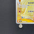 Fennekin AR 085/083 Pokemon card Ninja Spinner M4 (1.NM)