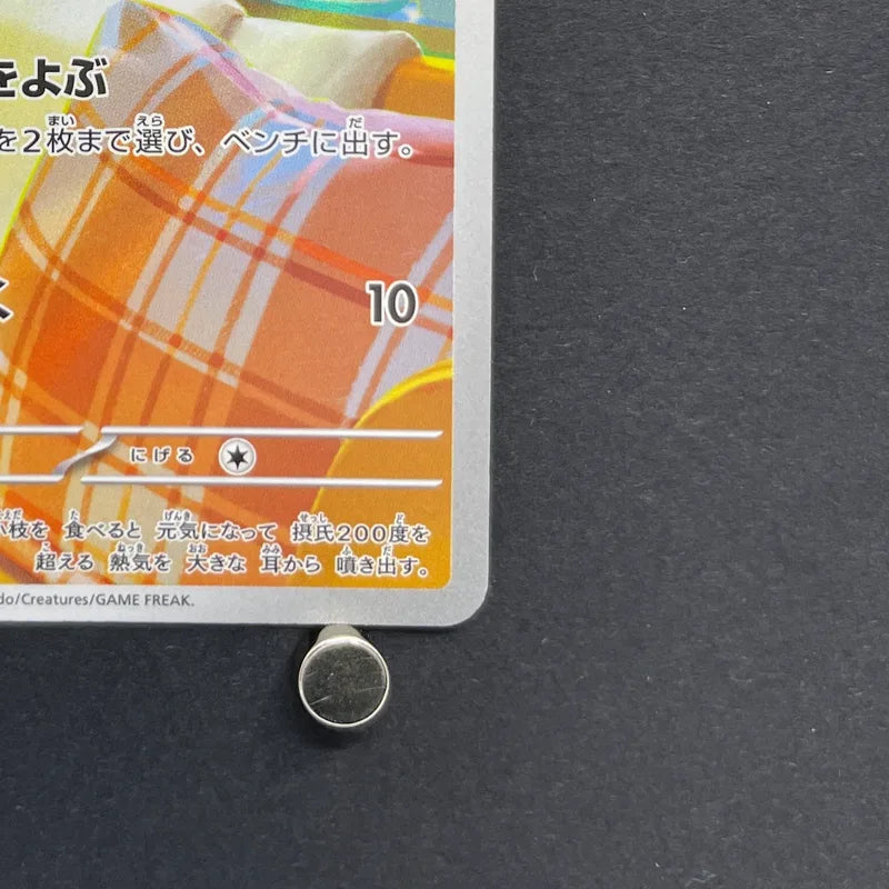 Fennekin AR 085/083 Pokemon card Ninja Spinner M4 (1.NM)