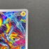 Zeraora AR 109/102 Pokemon card Stella Miracle sv7 (1.NM)