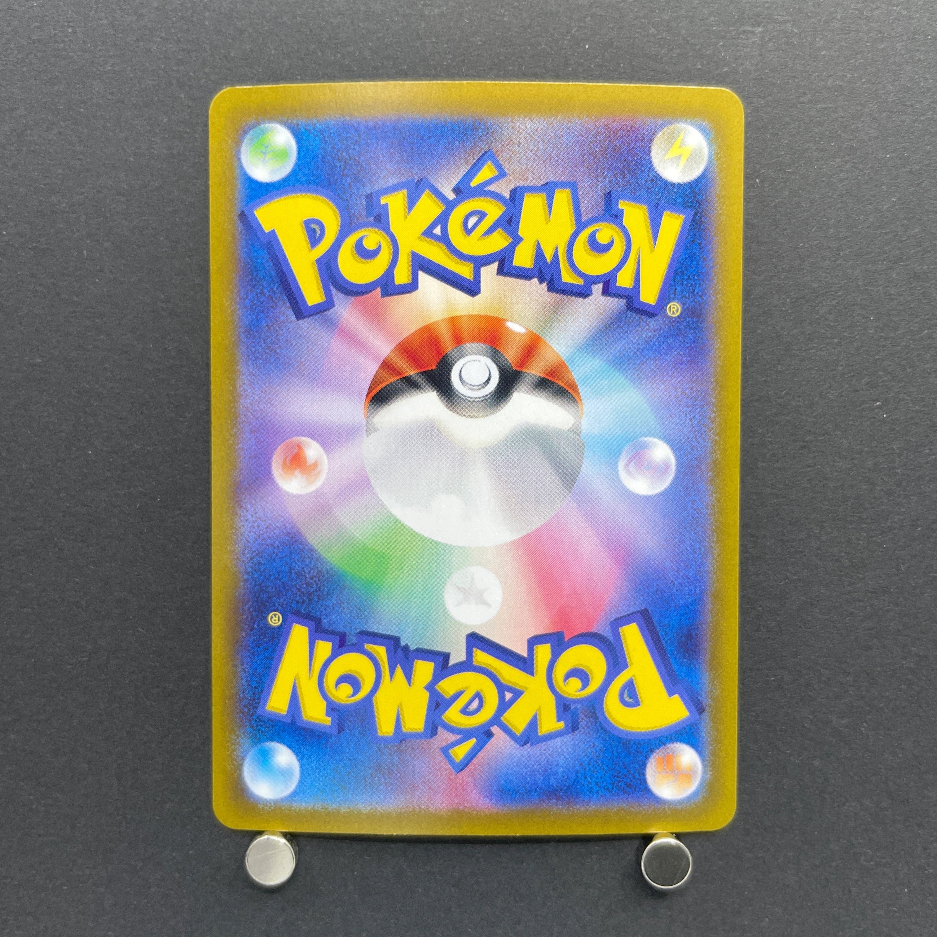 Zeraora AR 109/102 Pokemon card Stella Miracle sv7 (1.NM)