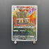 Bastiodon AR 091/081 Pokemon card Abyss Eye M5 (1.NM)