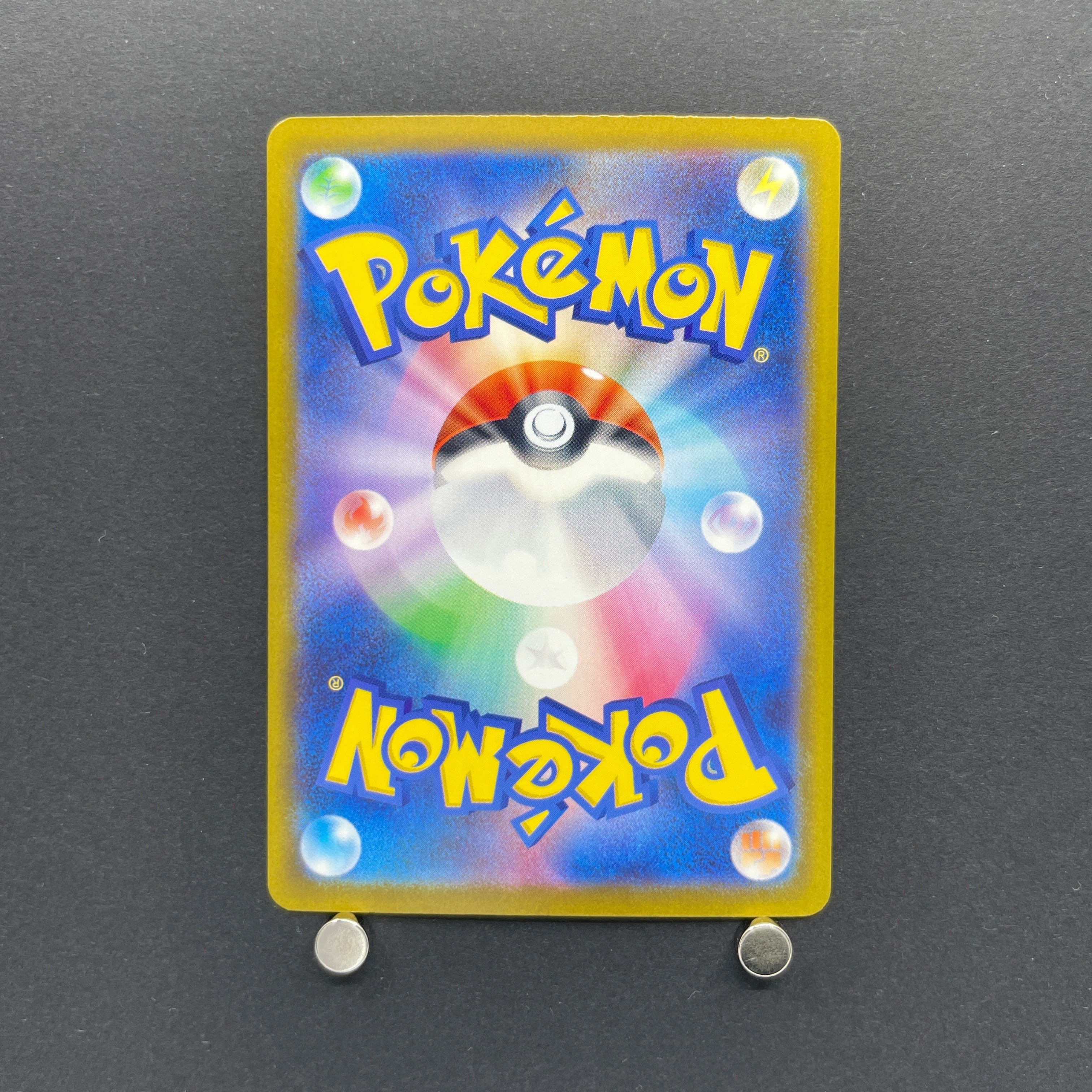 Bastiodon AR 091/081 Pokemon card Abyss Eye M5 (1.NM)