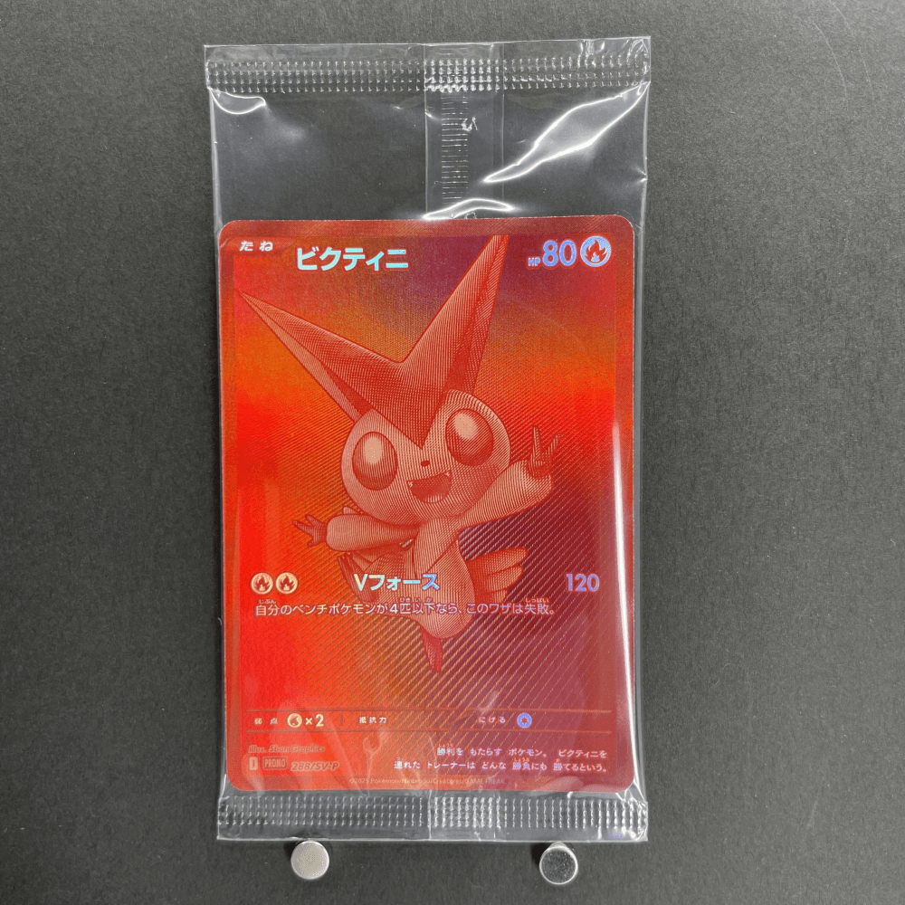 Victini 288/SV - P Pokemon card Promo (1.NM) - JariseStore