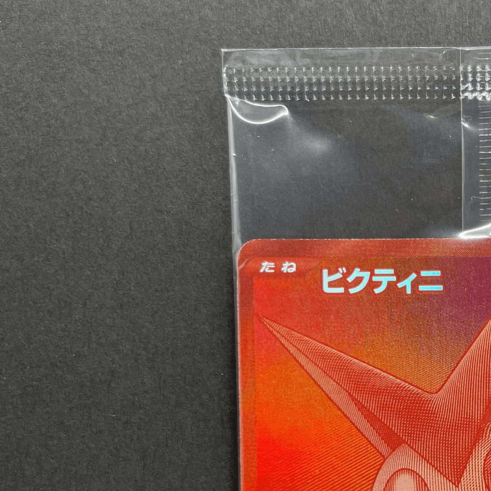 Victini 288/SV - P Pokemon card Promo (1.NM) - JariseStore
