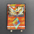 Victini PR 004/053 Pokemon card Dragon Storm sm6a (2.LP) - JariseStore