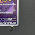 Dusknoir AR 070/064 Pokemon card Night Wanderer sv6a (2.LP)