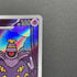 Dusknoir AR 070/064 Pokemon card Night Wanderer sv6a (2.LP)
