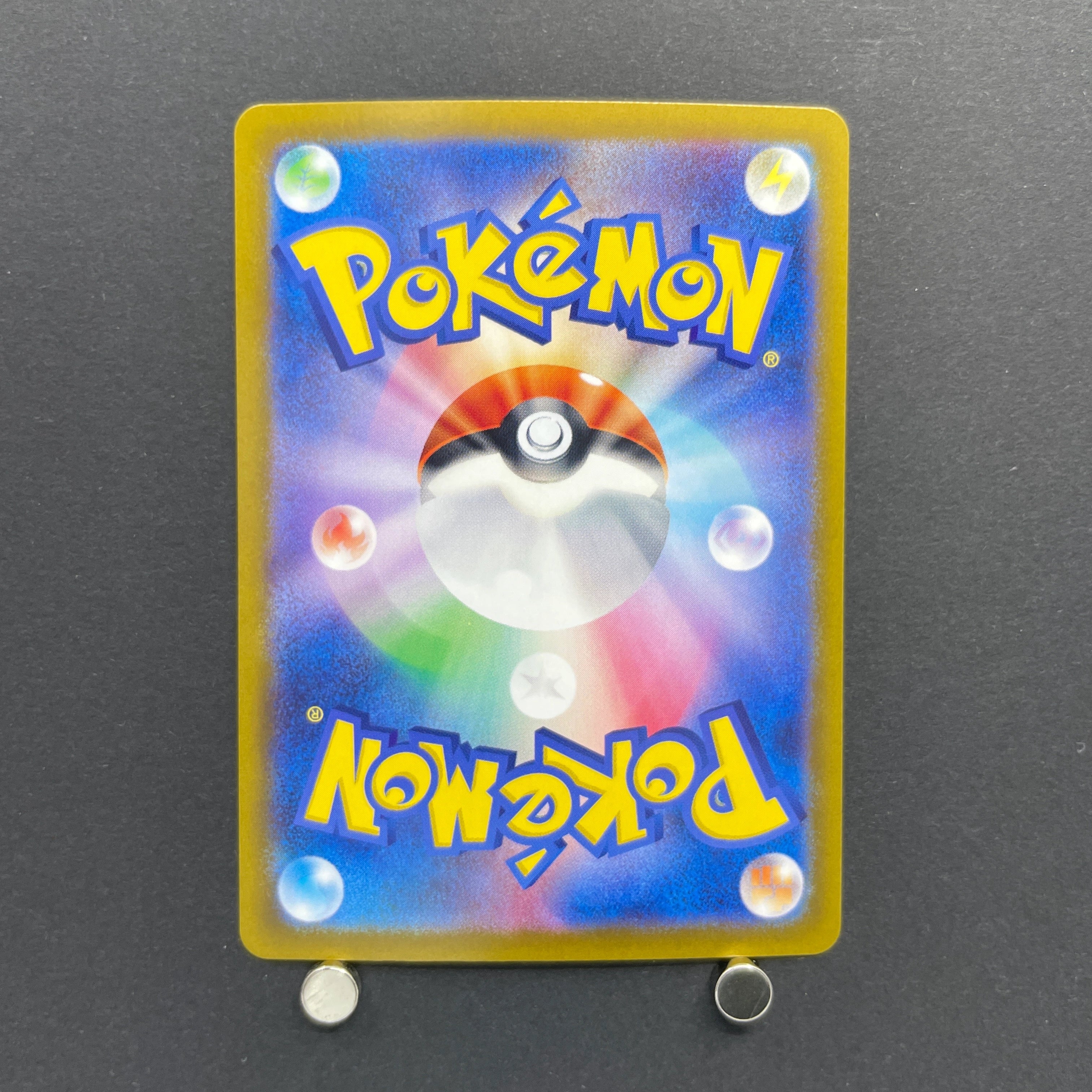 Dusknoir AR 070/064 Pokemon card Night Wanderer sv6a (2.LP)