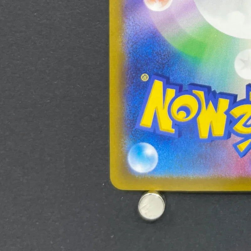Dusknoir AR 070/064 Pokemon card Night Wanderer sv6a (2.LP)