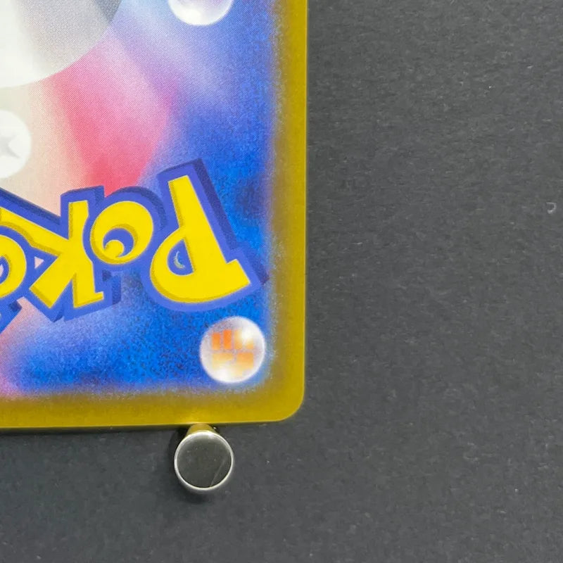Dusknoir AR 070/064 Pokemon card Night Wanderer sv6a (2.LP)