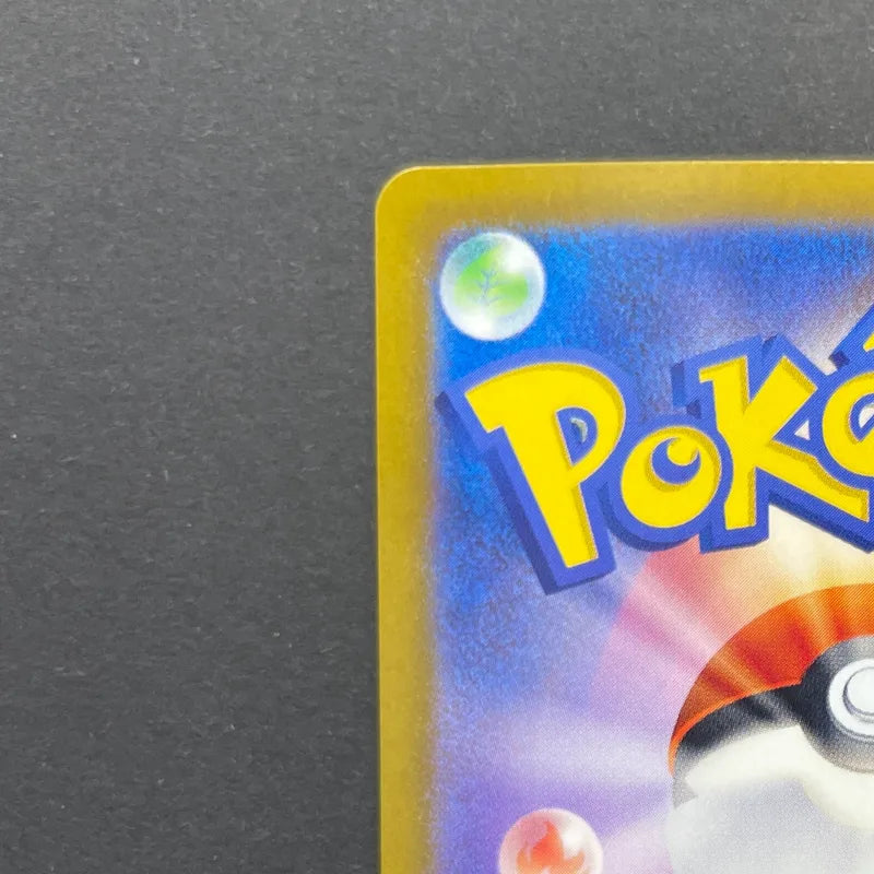 Dusknoir AR 070/064 Pokemon card Night Wanderer sv6a (2.LP)