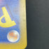 Dusknoir AR 070/064 Pokemon card Night Wanderer sv6a (2.LP)
