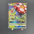 Vileplume GX RR 003/049 Pokemon card Dream League sm11b (1.NM) - JariseStore