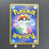 Vileplume GX RR 003/049 Pokemon card Dream League sm11b (2.LP) - JariseStore