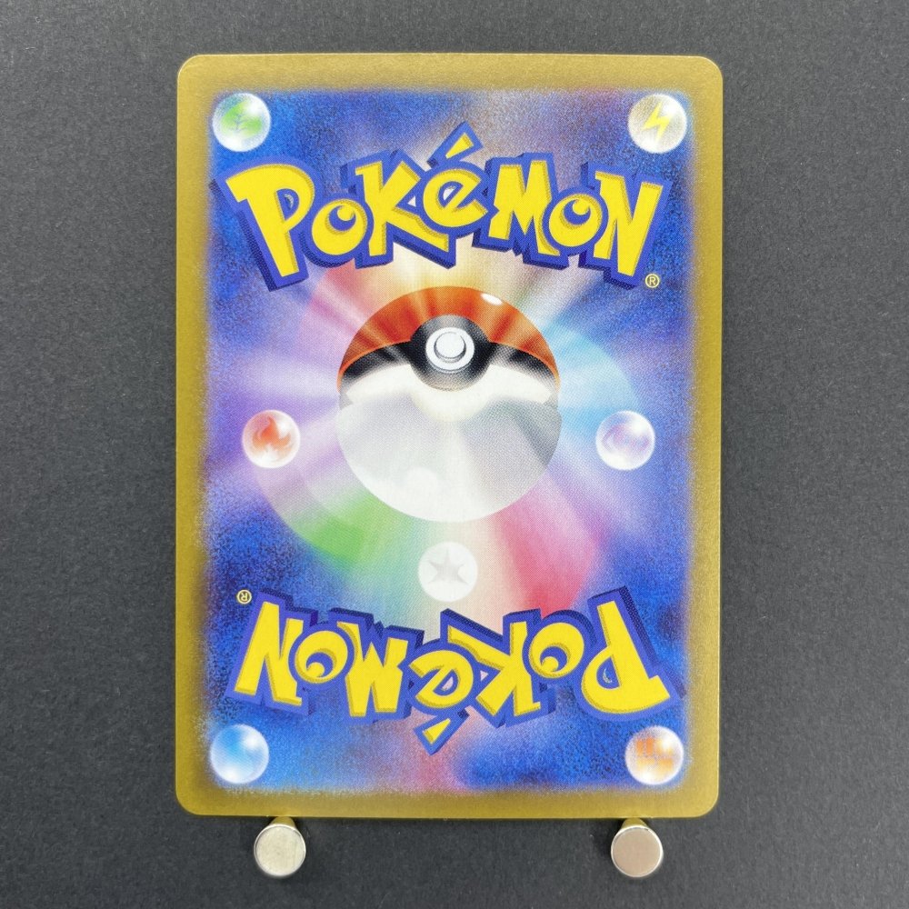 Vileplume S 193/190 Pokemon card Shiny Treasure ex sv4a (1.NM) - JariseStore