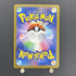 Vileplume S 193/190 Pokemon card Shiny Treasure ex sv4a (1.NM) - JariseStore