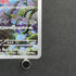 Shedinja AR 072/063 Pokemon card Mega Symphonia M1S (1.NM)