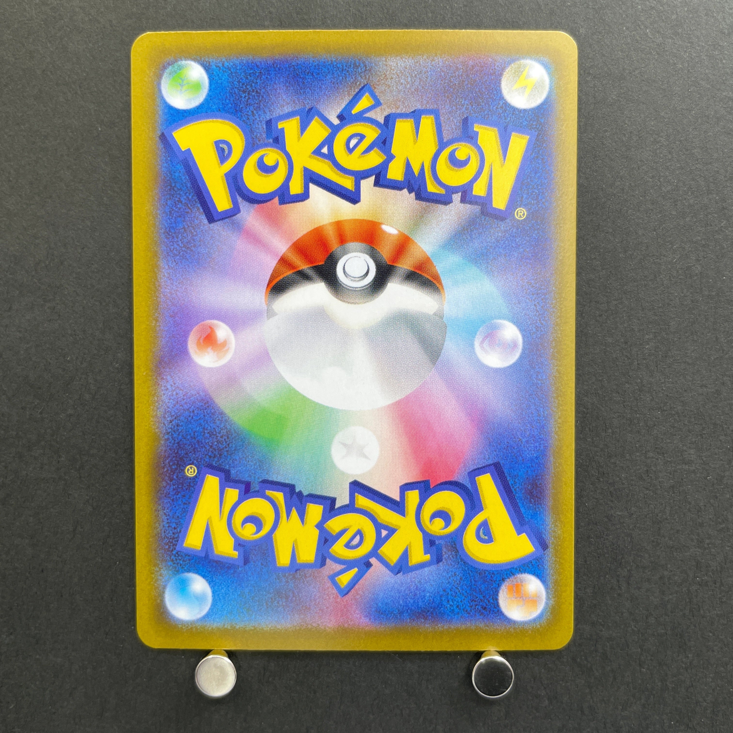 Shedinja AR 072/063 Pokemon card Mega Symphonia M1S (1.NM)