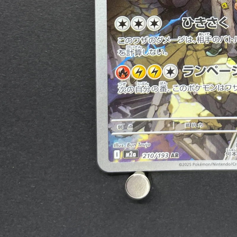 N's Zekrom AR 210/193 Pokemon card Mega Dream ex M2a (1.NM)