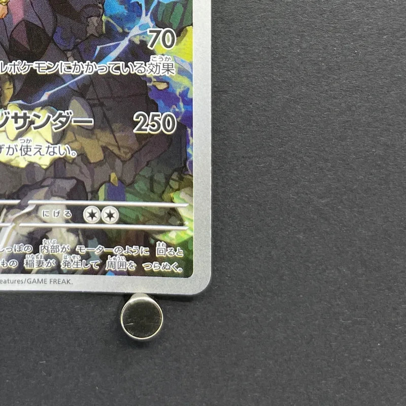 N's Zekrom AR 210/193 Pokemon card Mega Dream ex M2a (1.NM)