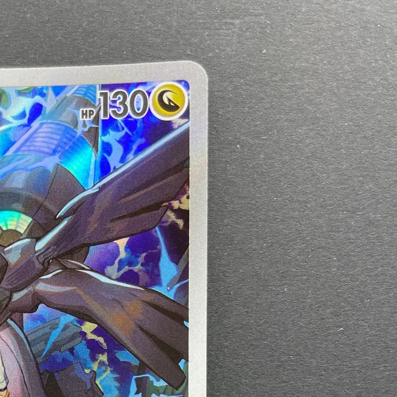N's Zekrom AR 210/193 Pokemon card Mega Dream ex M2a (1.NM)