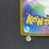 N's Zekrom AR 210/193 Pokemon card Mega Dream ex M2a (1.NM)