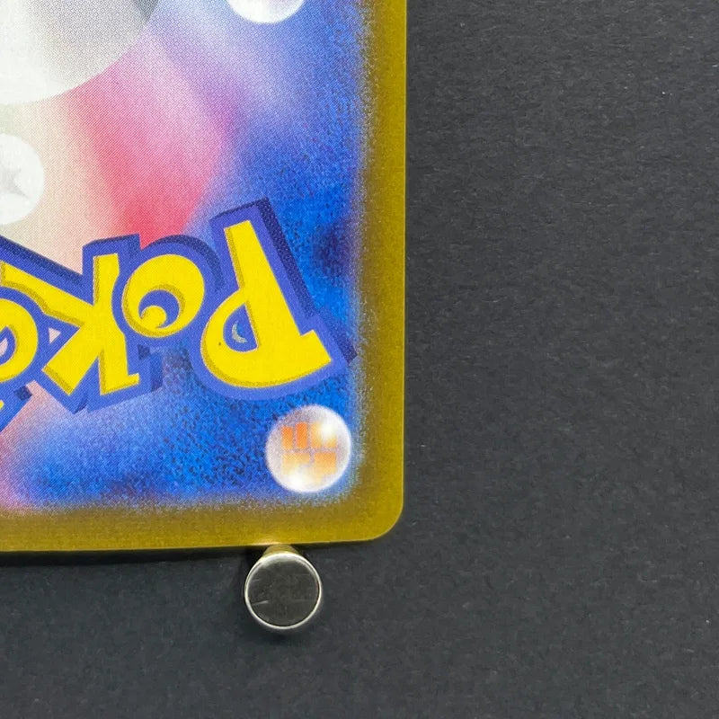 Meditite AR 111/102 Pokemon card Stella Miracle sv7 (2.LP)