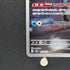 Froslass AR 104/101 Pokemon card Mask of Change sv6 (2.LP)