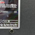 Froslass AR 104/101 Pokemon card Mask of Change sv6 (2.LP)
