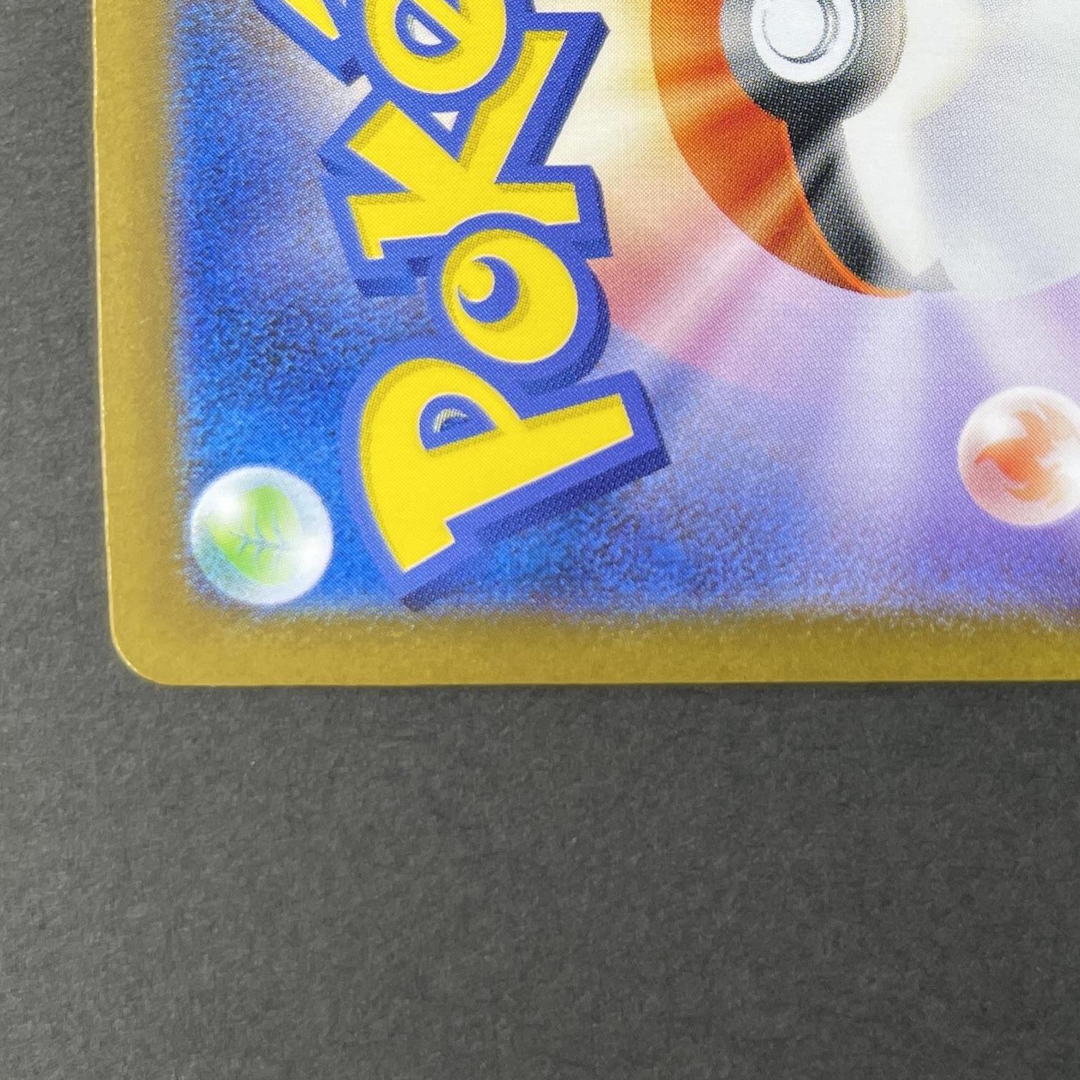 Shuckle AR 064/063 Pokemon card Mega Symphonia M1S (1.NM)