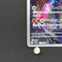Ceruledge AR 109/106 Pokemon card Supercharged Breaker sv8 (1.NM)