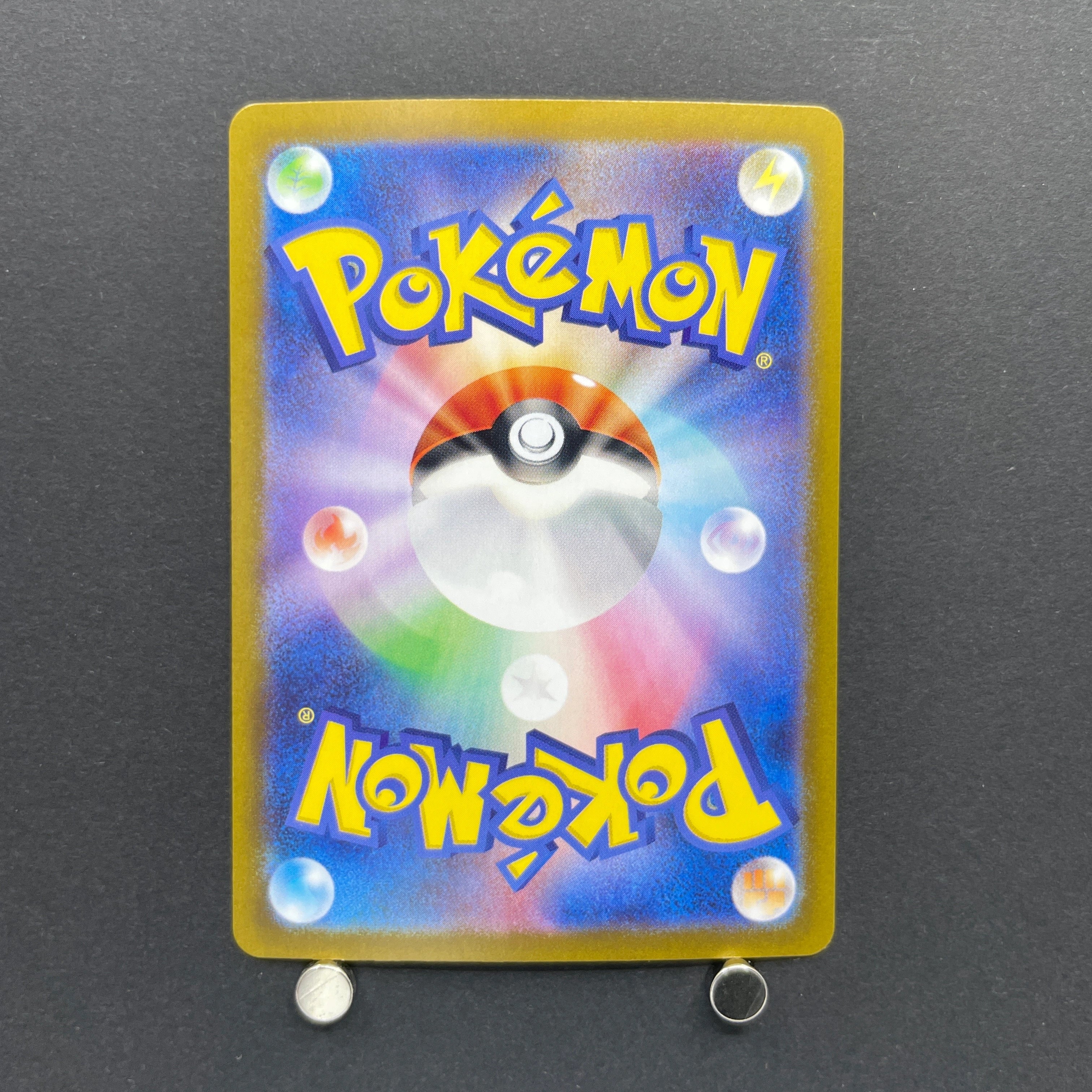 Ceruledge AR 109/106 Pokemon card Supercharged Breaker sv8 (1.NM)