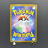 Ceruledge AR 109/106 Pokemon card Supercharged Breaker sv8 (1.NM)