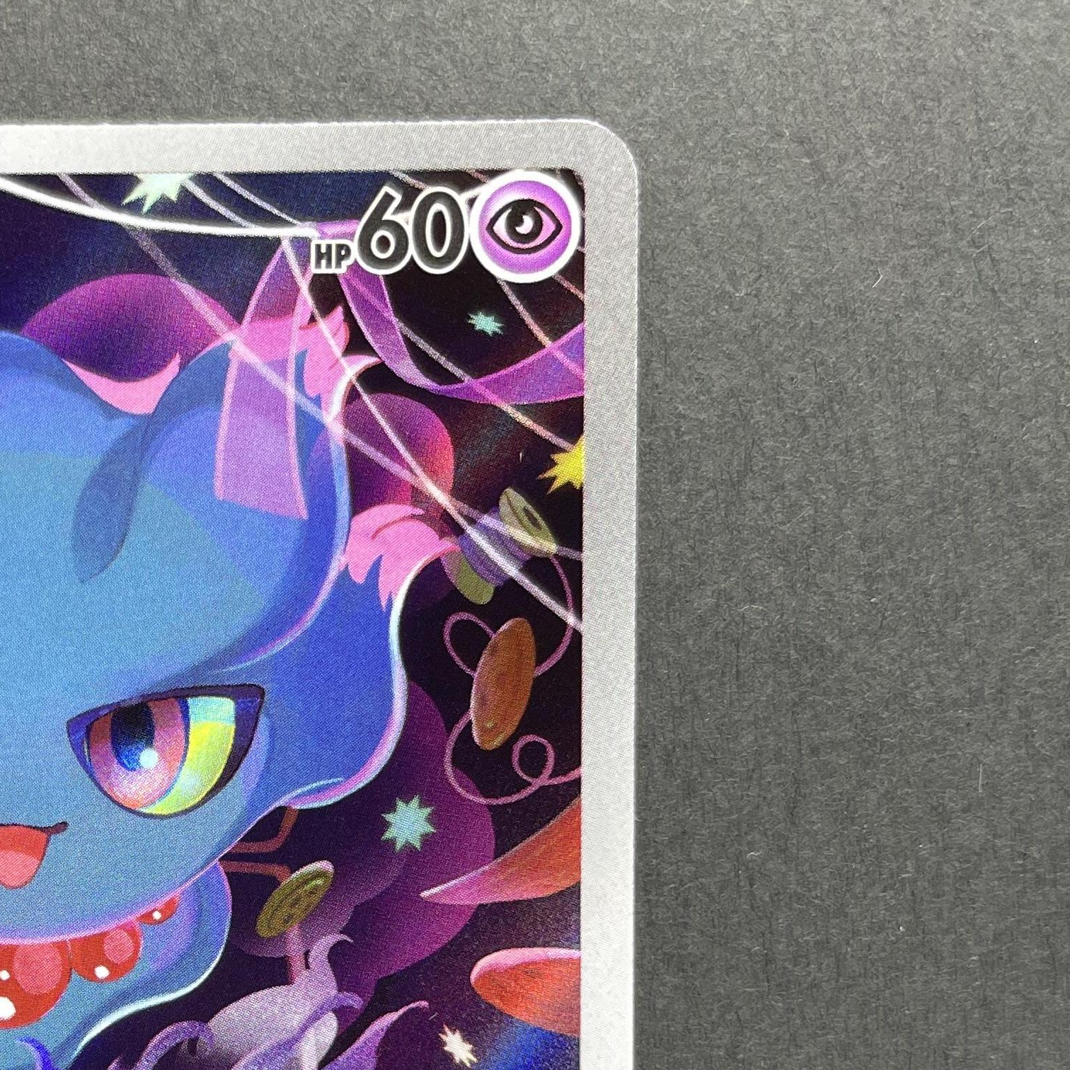 Misdreavus AR 202/193 Pokemon card Mega Dream ex M2a (1.NM)