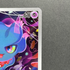Misdreavus AR 202/193 Pokemon card Mega Dream ex M2a (1.NM)