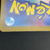 Misdreavus AR 202/193 Pokemon card Mega Dream ex M2a (1.NM)