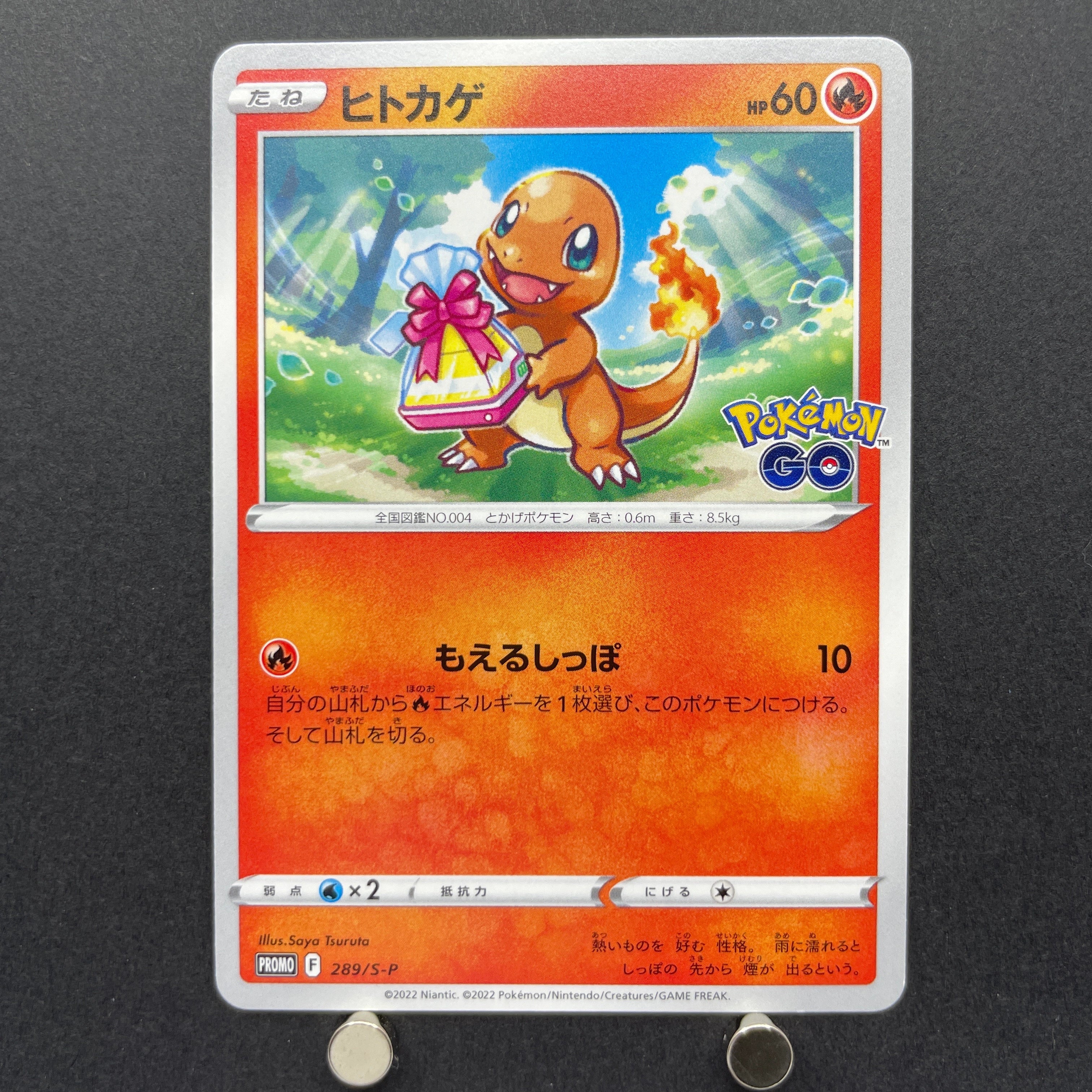 Charmander 289/S-P Pokemon card Promo (1.NM)