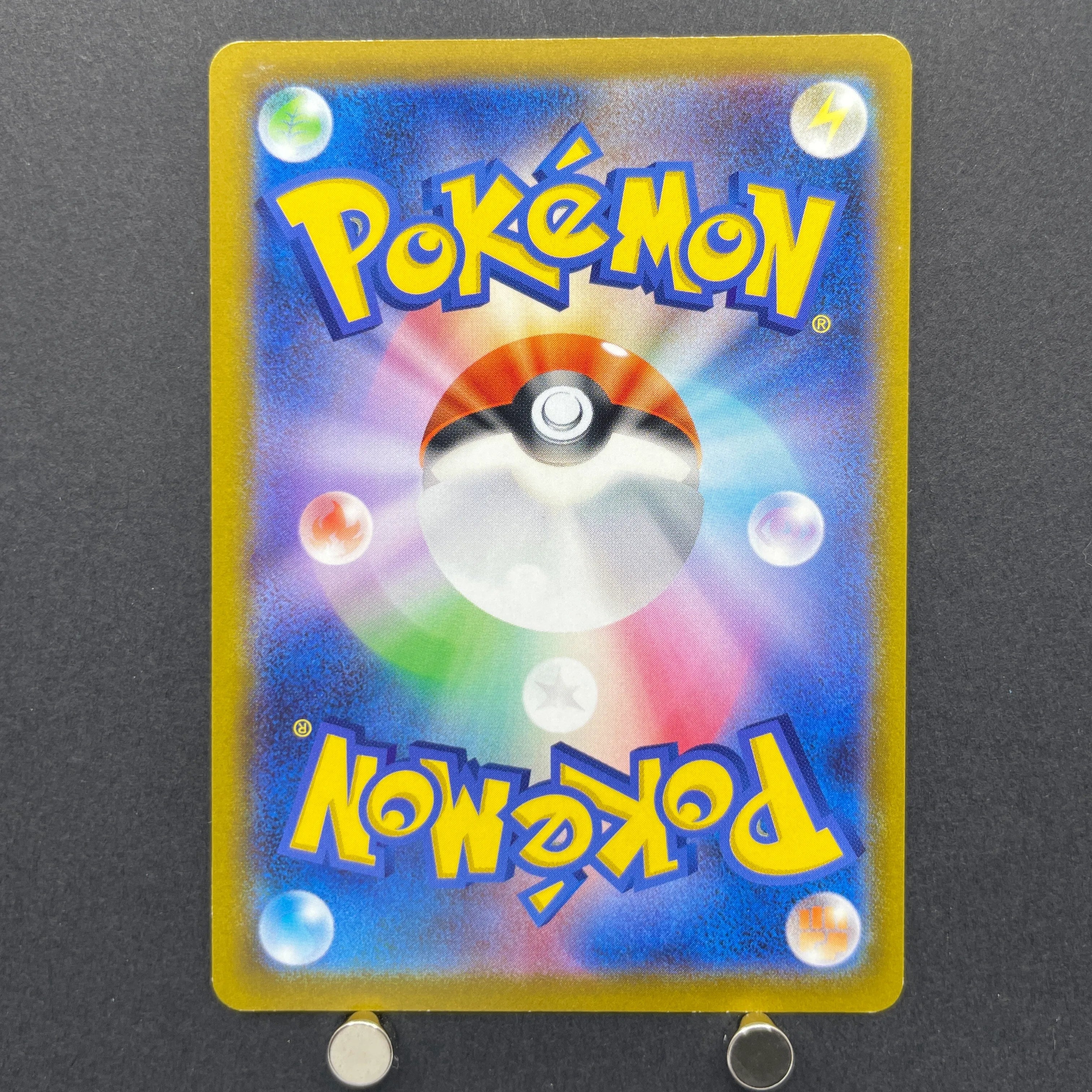Charmander 289/S-P Pokemon card Promo (1.NM)